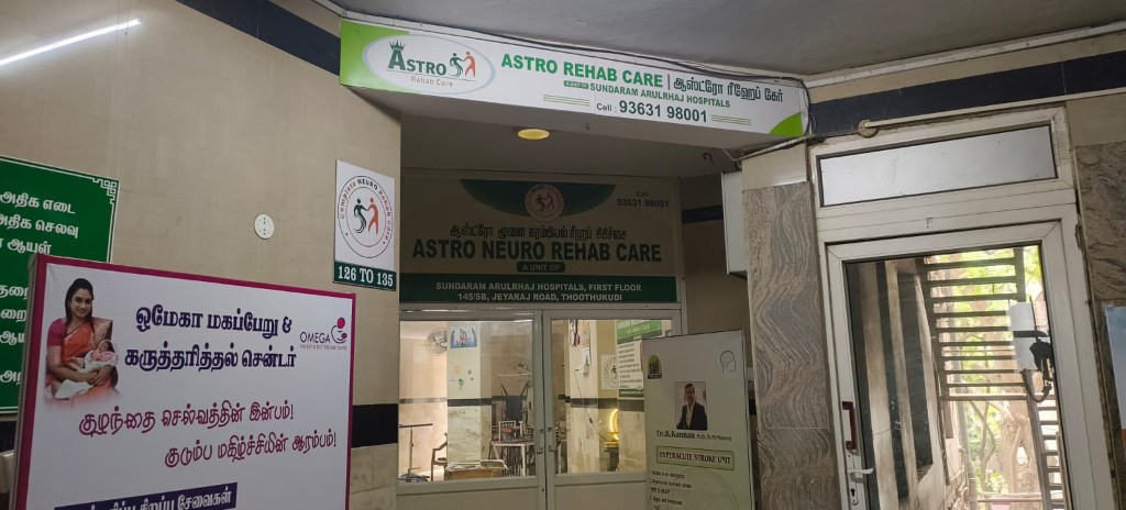 Astro Neuro Rehab Care entrance