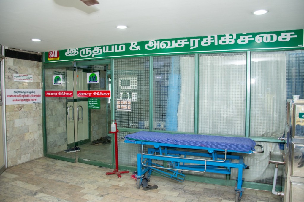 Emergency department