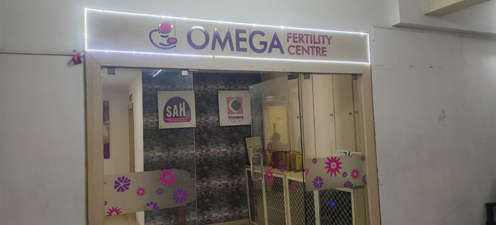 Omega Fertility Centre entrance