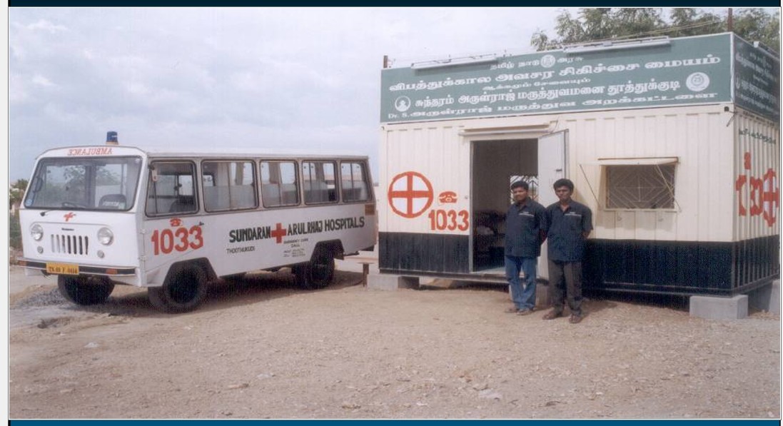 1033 highway first-aid trauma centre and ambulance, Sundaram Arulrhaj Hospitals